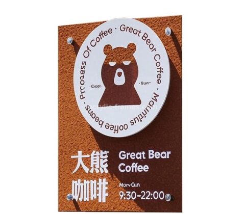 Custom acrylic wall mounted billboard doorplate