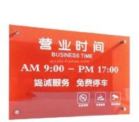 Custom acrylic wall mounted business time sign