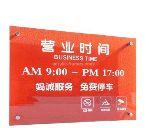 Custom acrylic wall mounted business time sign