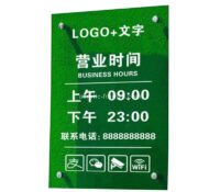 Custom acrylic wall company doorplate